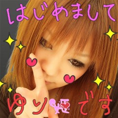ユリ