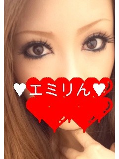 エミリ