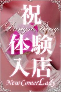 サエ