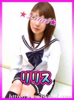ツバサ