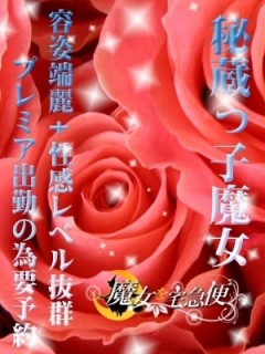 ユミ