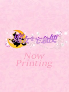 まゆゆ