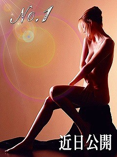 ミワ