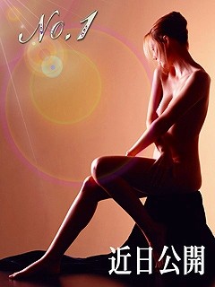 リオナ