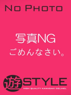 ミユ