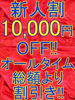 サオリ